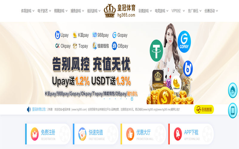 永盈会|平台登录入口体育的规则与条款讲解 – 新手须知