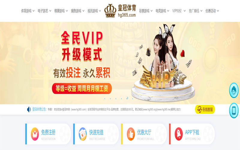 永盈会|平台登录入口体育App下载 – 线上最佳足球买球APP