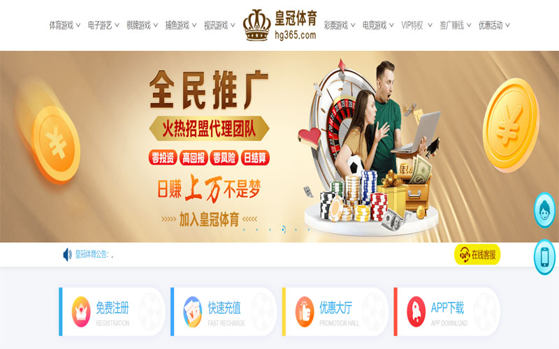 永盈会|平台登录入口体育注册账户和游戏下注使用权