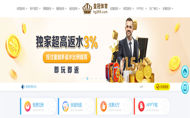 永盈会|平台登录入口的在线体育博彩APP供应商